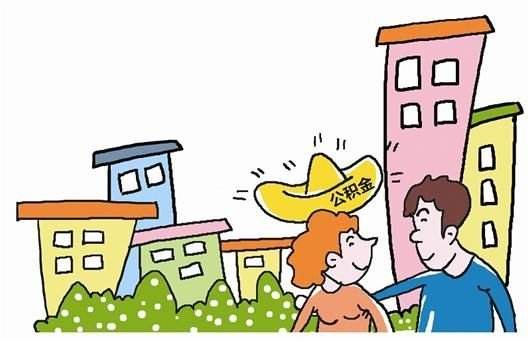 缴纳五险一金有什么好处? 第1张 缴纳五险一金有什么好处? 第1张