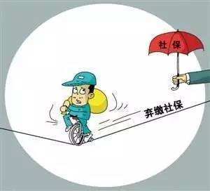 个人缴社保真正的好处有哪些？ 第1张