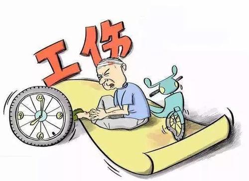 上班途受伤了，怎么报销？ 第1张