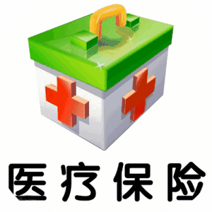 快来看!61种药品平均降价56% 第1张 快来看!61种药品平均降价56% 第1张